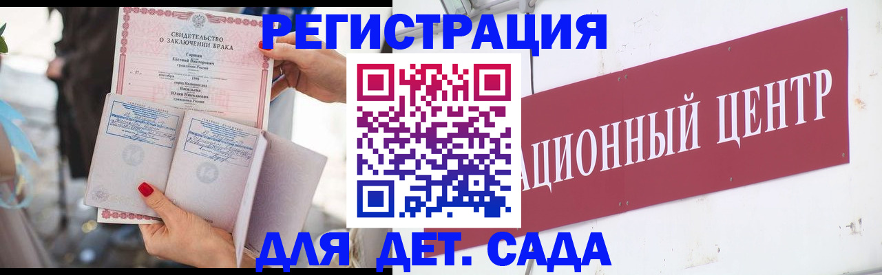 прописка законно в Курчалом